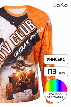 Лонгслив Гэлэкси Плюс унисекс с полной запечаткой (полиэстер)