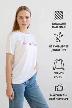 Футболка Астер женская однотонная (полиэстер)