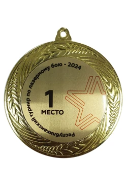 Медаль металлическая ИК7003 70мм с шильдом 50мм