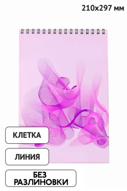 Блокнот фирменный А4 на пружине 40 листов