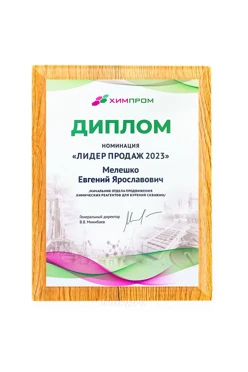 Плакетка 15х20 см с нанесением, палисандр (профиль F)