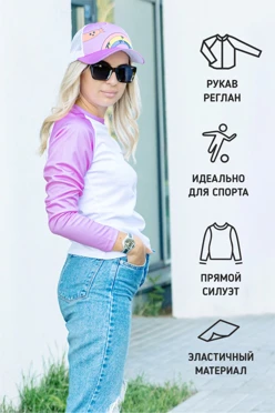 Лонгслив Спэйс Плюс женский с полной запечаткой (полиэстер)