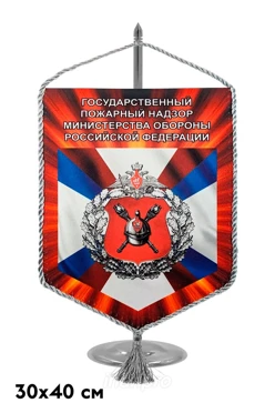 Вымпел Угол печатный со шнуром, декоративная кисть, 30х40 см