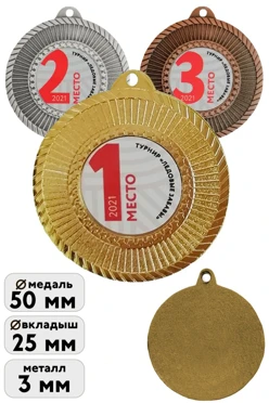 Медаль металлическая МК271 50мм с шильдом 25мм
