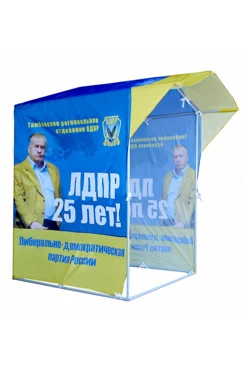 Палатка для промоакции и торговли (с козырьком) 1,5х1,5 м