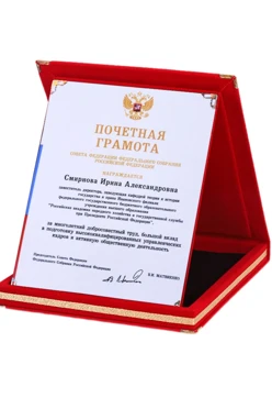 Настольная плакетка 20х25 см с футляром, красная