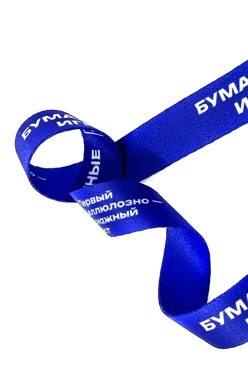 Лента блекаут ширина 1,5 см, полноцветная печать
