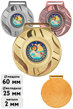 Медаль металлическая МК339 60мм с шильдом 25мм