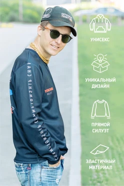 Лонгслив Гэлэкси Плюс унисекс с полной запечаткой (полиэстер)