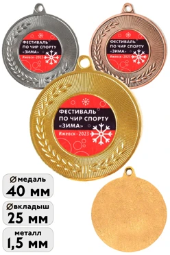 Медаль металлическая ИК4001 40мм с шильдом 25мм