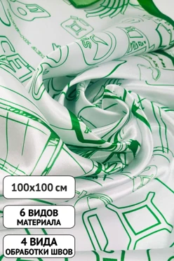 Платок Шанель 100х100 см, с полной запечаткой