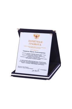 Настольная плакетка 13х16 см с футляром, синяя