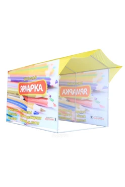 Палатка для промоакции и торговли (с козырьком) 2х3 м