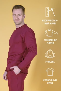 Толстовка Мартин из футера оверсайз унисекс, однотонная