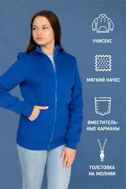 Толстовка Томас из футера унисекс, однотонная