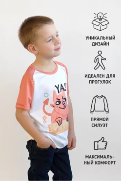 Футболка Спэйс детская с полной запечаткой (полиэстер)