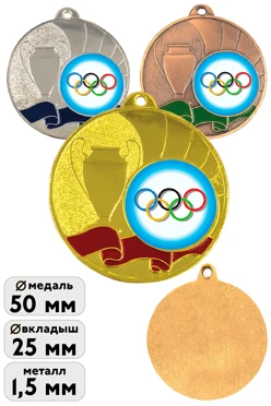 Медаль металлическая ИК5005 50мм с шильдом 25мм