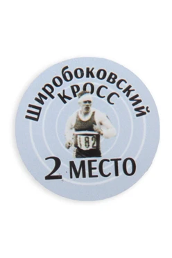 Вкладыш с нанесением, Ø 50 мм