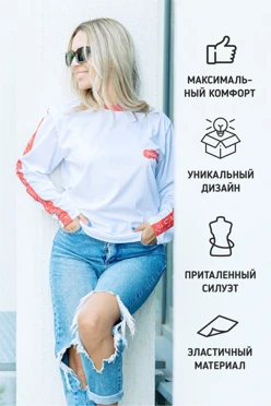 Лонгслив Гэлэкси Плюс женский с полной запечаткой (полиэстер)