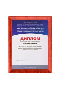 Плакетка 15х20 см с нанесением, вишня (профиль F)