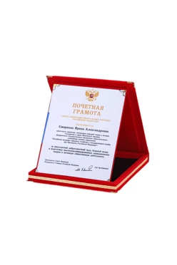 Плакетка настольная 13х16 см с футляром, красная