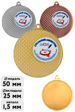 Медаль металлическая MMA5020 50мм с шильдом 25мм