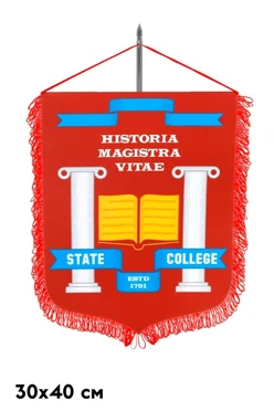 Вымпел Герб печатный с бахромой, 30х40 см