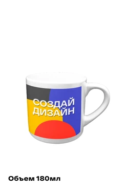 Кружка кофейная с печатью
