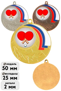 Медаль металлическая ИК5004 50мм с шильдом 25мм