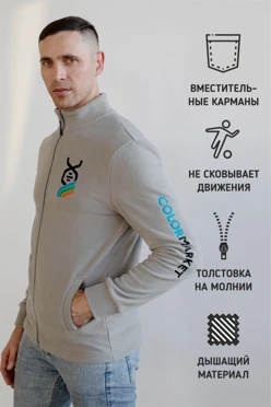 Толстовка Харисон флисовая без капюшона унисекс, однотонная
