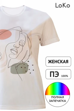 Футболка Гэлэкси женская с полной запечаткой (полиэстер)