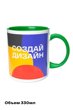 Кружка цветная внутри с цветной ручкой, с печатью