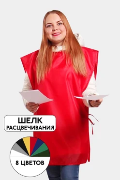 Накидка из шелка Кейп 60х80 см, однотонная