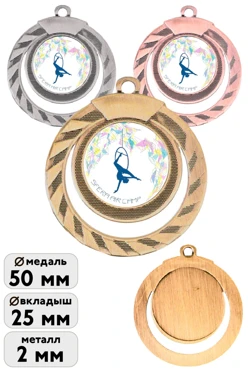 Медаль металлическая МК346 50мм с шильдом 25мм