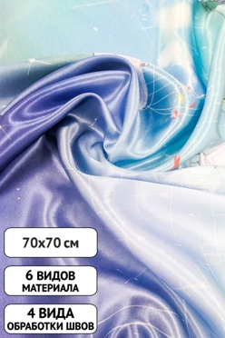 Платок Шанель 70х70 см, с полной запечаткой