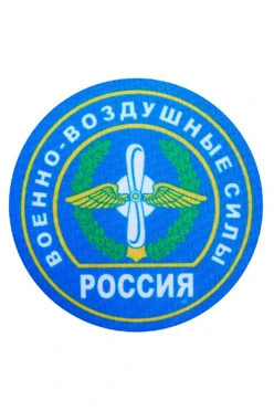 Шеврон Круг печатный 8х8 см
