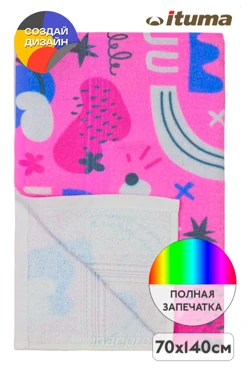 Полотенце махровое 70х140 cм с печатью (Ituma)