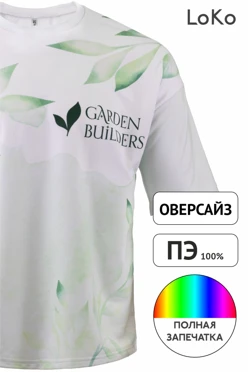 Футболка Макс оверсайз унисекс с полной запечаткой (полиэстер)