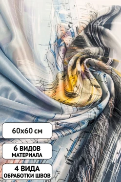 Платок Шанель 60х60 см, с полной запечаткой