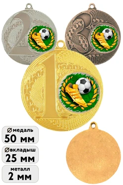 Медаль металлическая ИК5003 50мм с шильдом 25мм