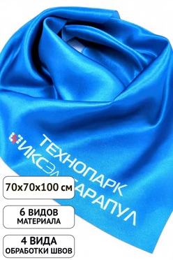 Косынка Шарлотта 70х70х100 см, с полной запечаткой