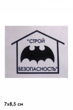 Шеврон Прямоугольник печатный 7х8,5 см