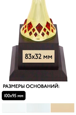 Шильд прямоугольный 83х32 мм
