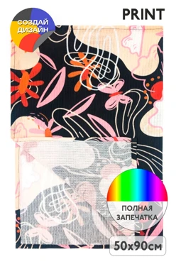 Полотенце вафельное 50х90 cм с печатью (Print)
