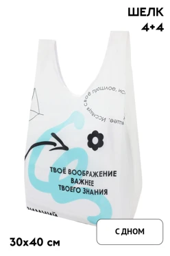 Сумка Я-майка 30х40 см, с полной запечаткой
