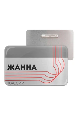 Бейдж из алюминия сублимационного с заливкой смолой, 50х80 мм