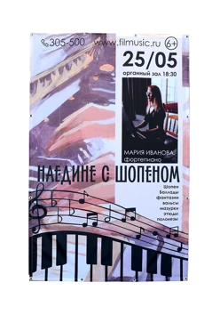 Тент для джокерного стенда 1,3х2 м с полной запечаткой