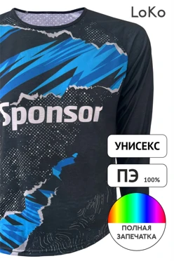 Лонгслив Спэйс Плюс унисекс с полной запечаткой (полиэстер)