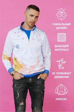 Толстовка Кейли унисекс с полной запечаткой