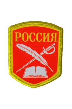 Шеврон Щит 1 печатный 8,5х10 см